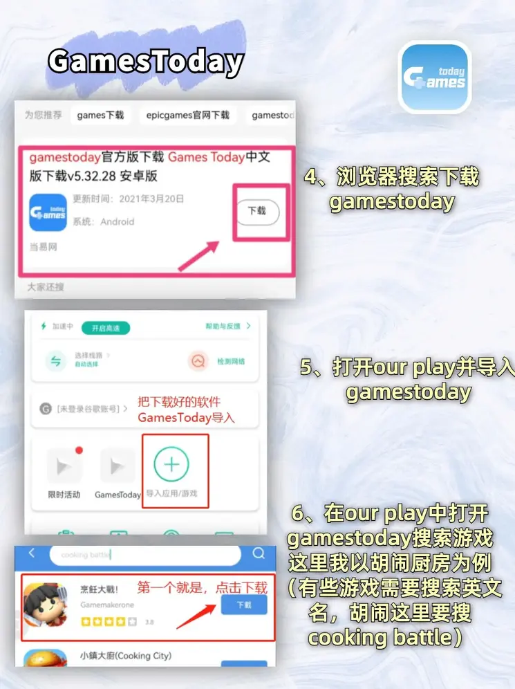 鸿运时时彩截图2